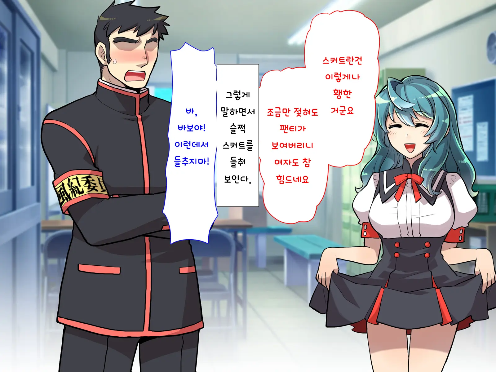 Nyotaika No Noroiwotoku Tame Ni Senpai To H Suru Koto Ni Natta Bokunohanashi | 여체화의 저주를 풀기 위해 선배와 H 하게 된 나의 이야기